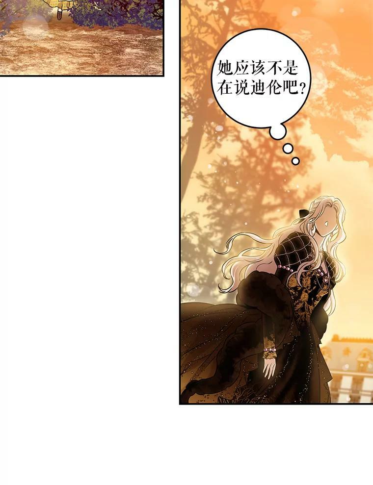 61.恶神32