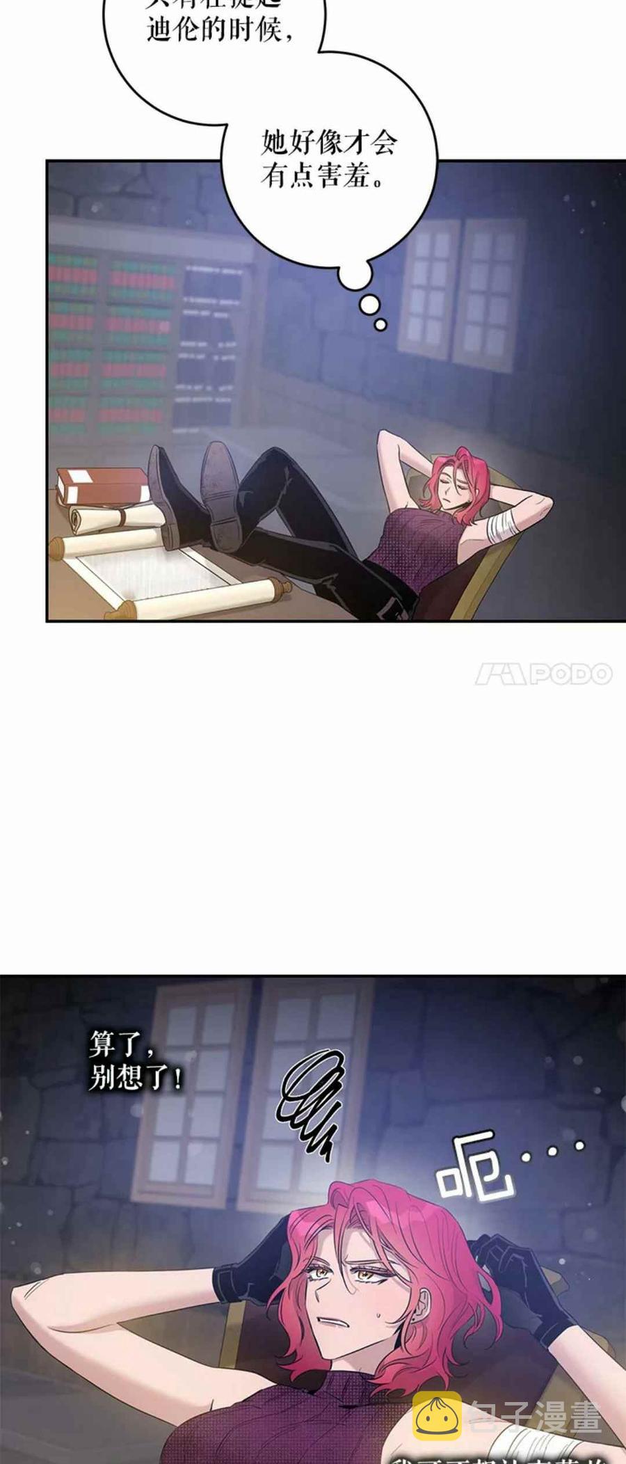 42.心爱之人50