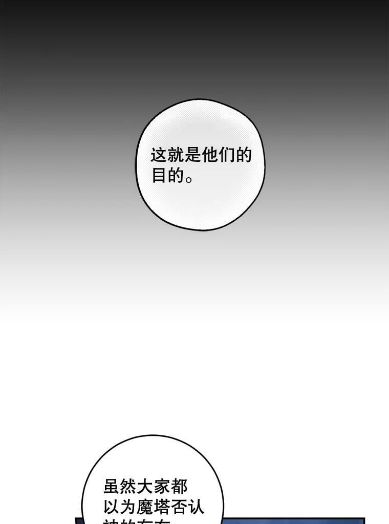 61.恶神58