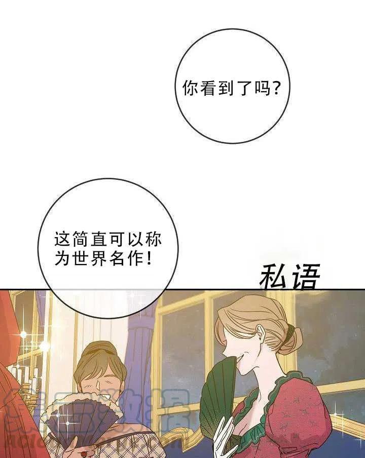 31.舞会（2）24
