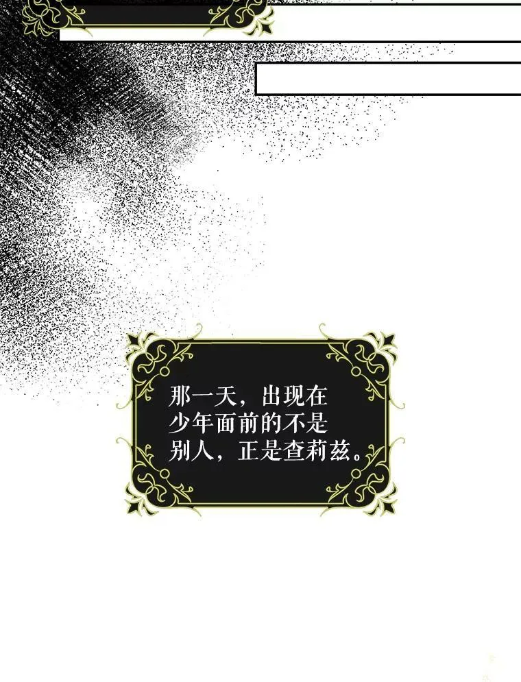66.迪伦的回忆29