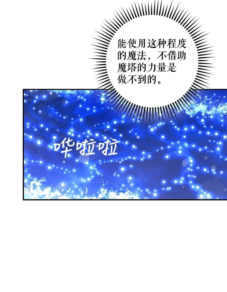 74.偶遇93