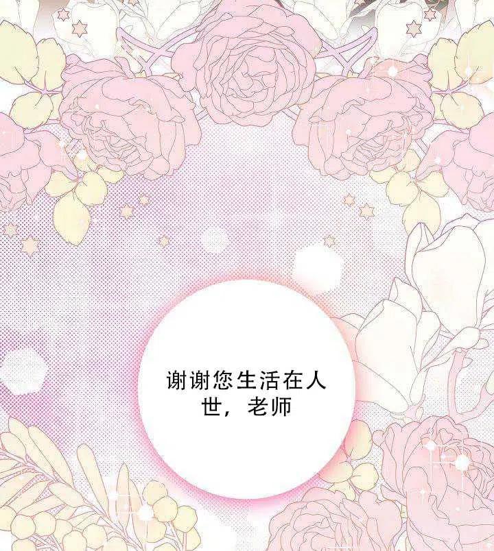35.回宫82