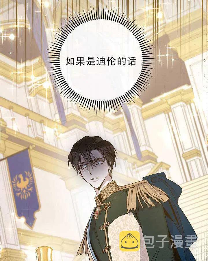 32.黑玫瑰34