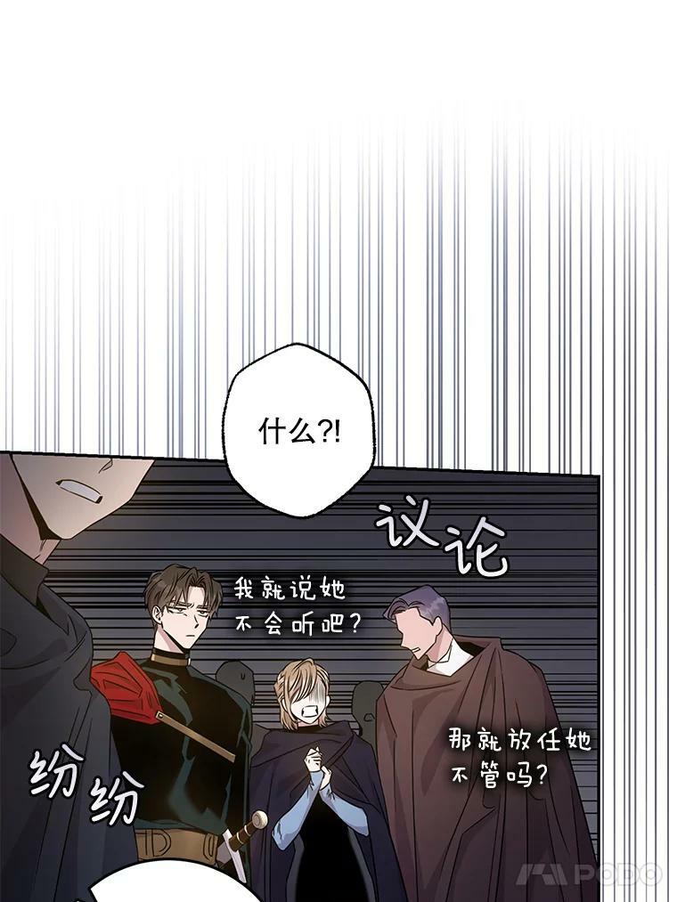 67.接她回来25