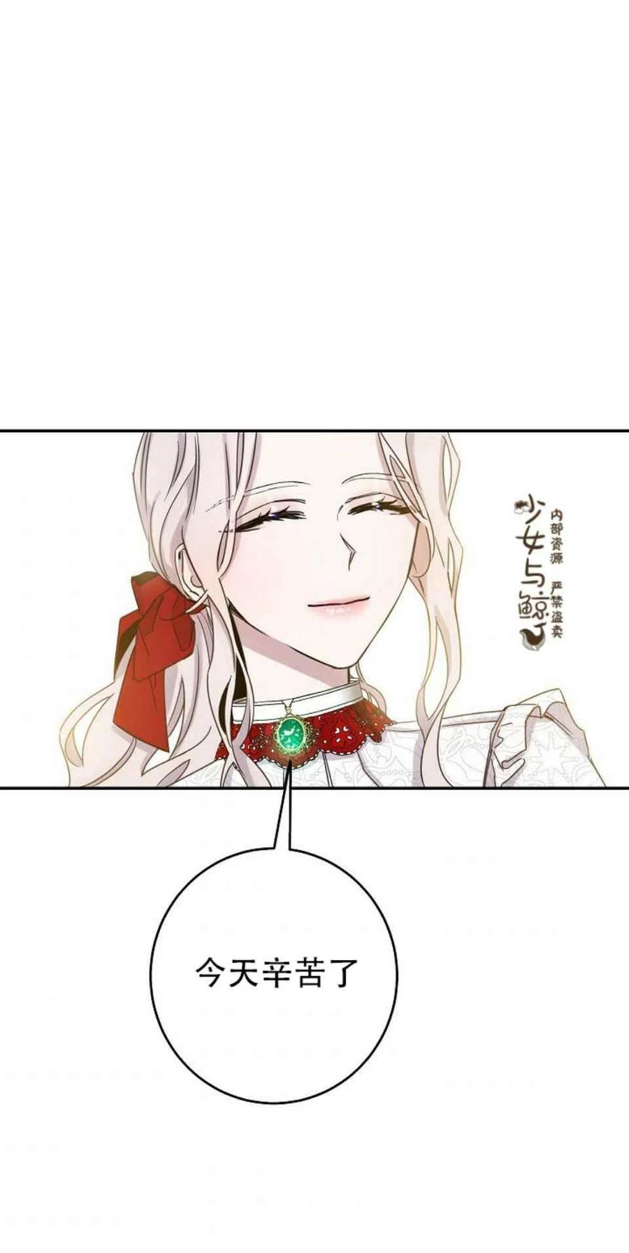 9.好奇心之水35
