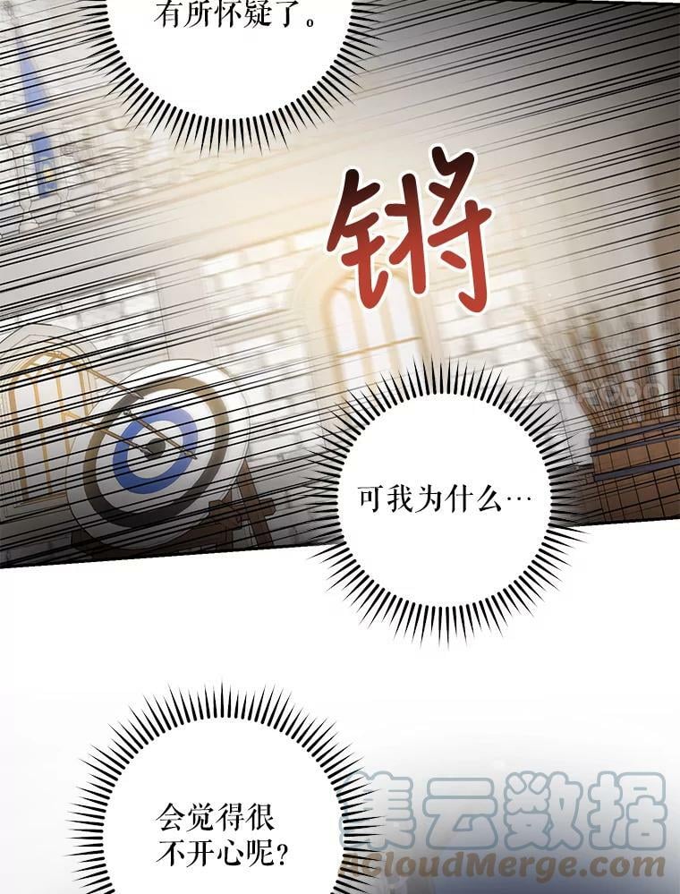 57.练琴57