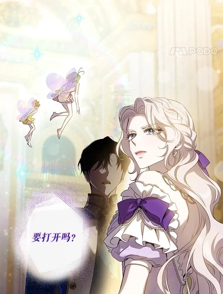 97.尚未苏醒11