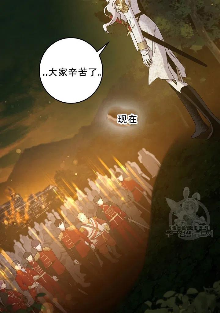 39.谋反（4）26