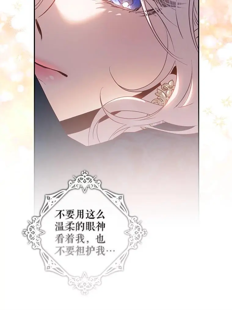 86.胎梦37