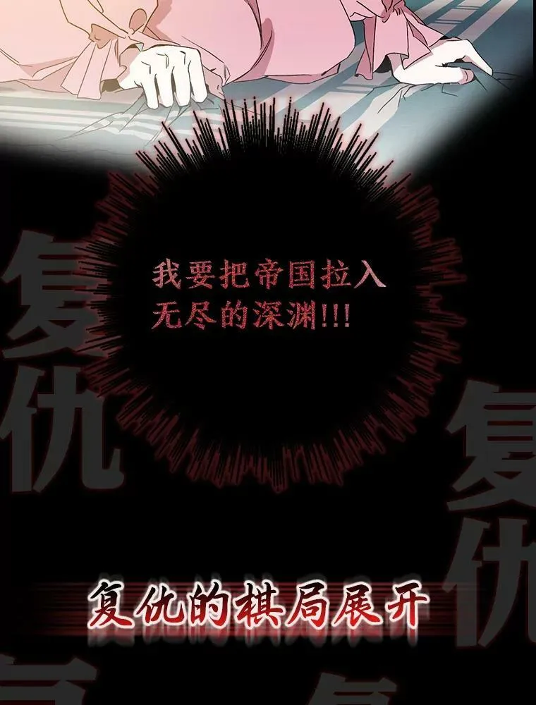 0.序章13