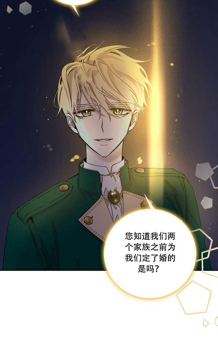 22.宴会遇故人33