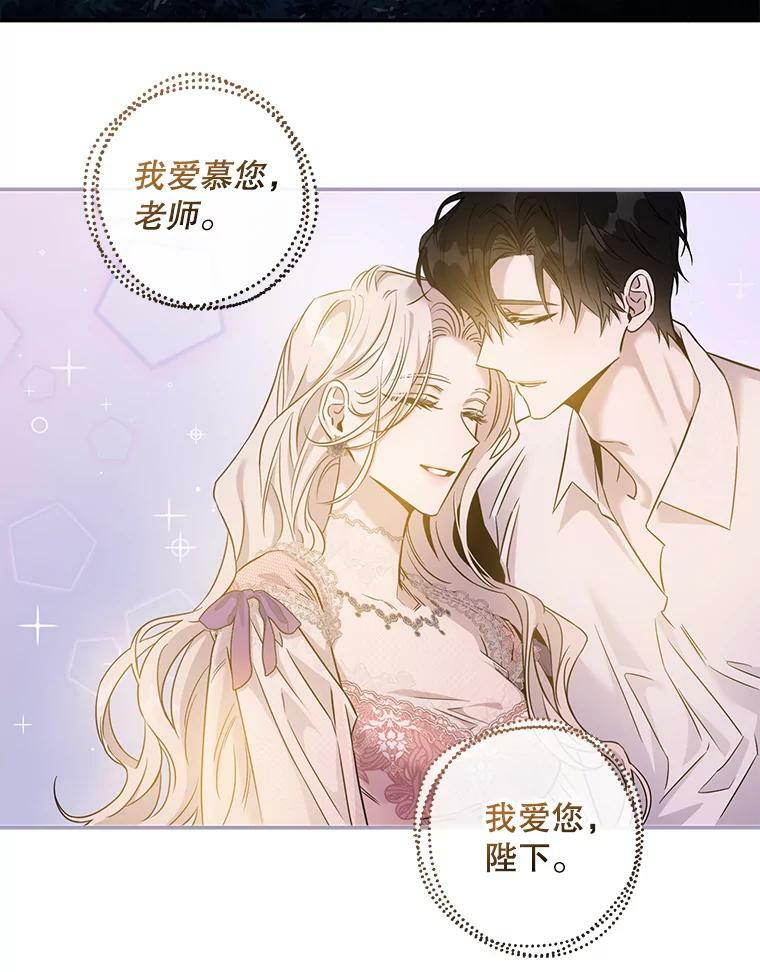65.被驯服的人69