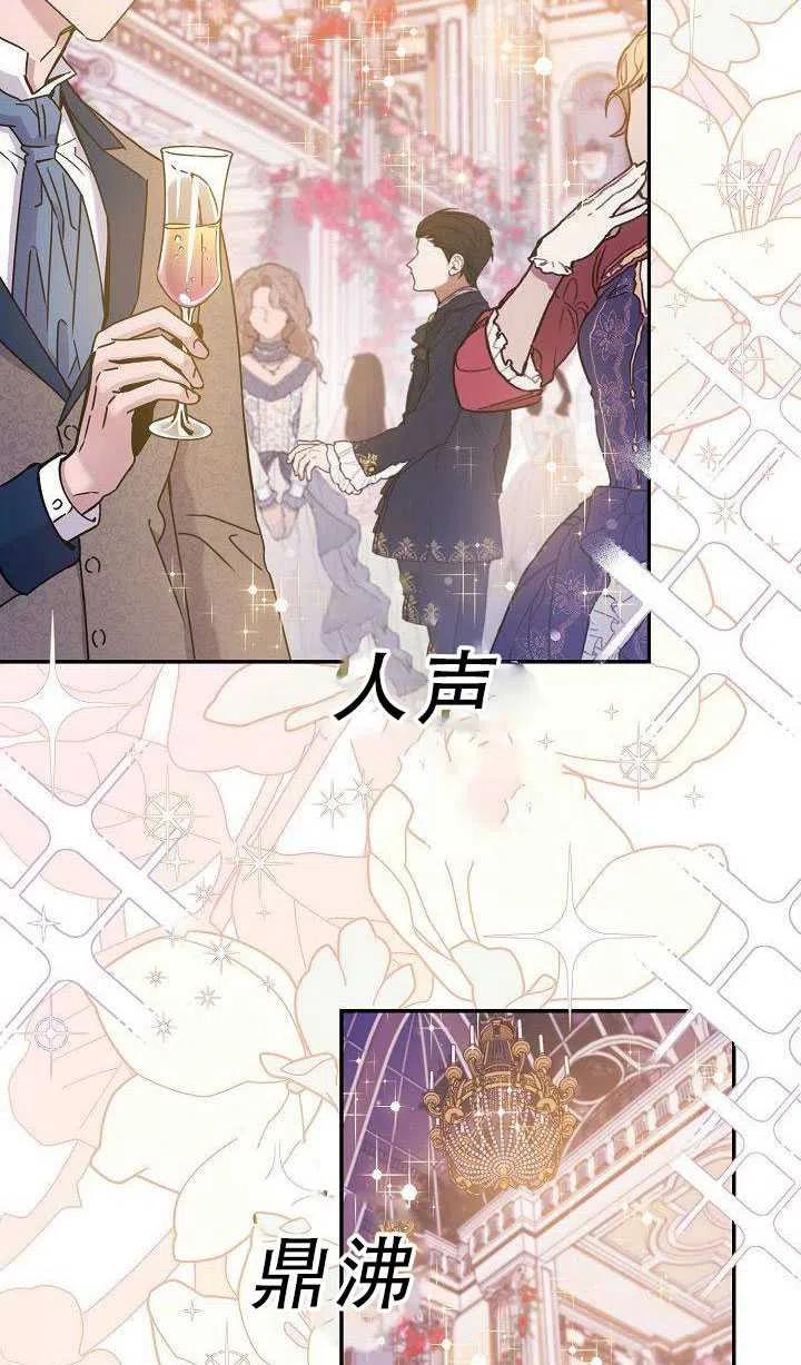 36.谋反（1）1