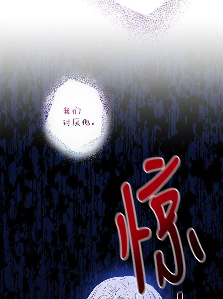 79.疑心125