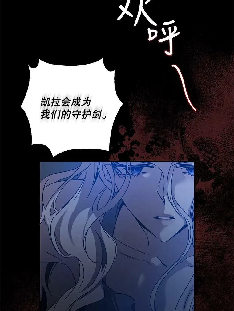 77.精灵的真实身份35