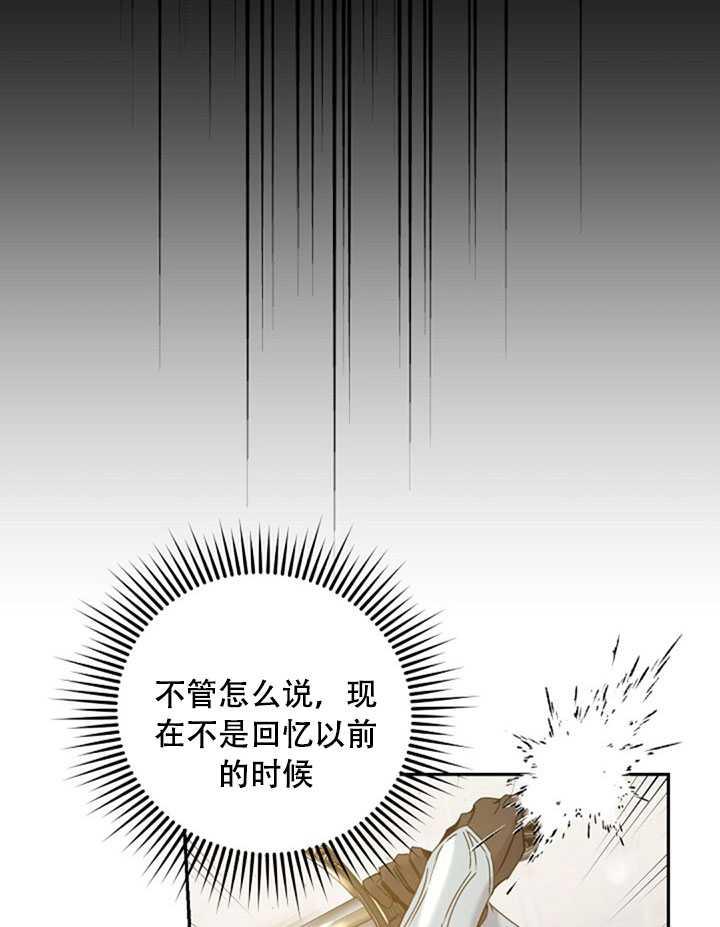 21.获胜的神秘人25