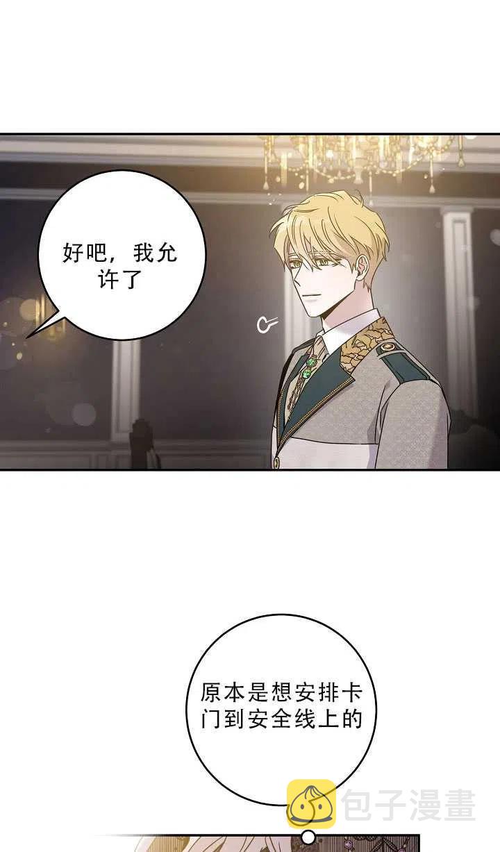 37.谋反（2）23