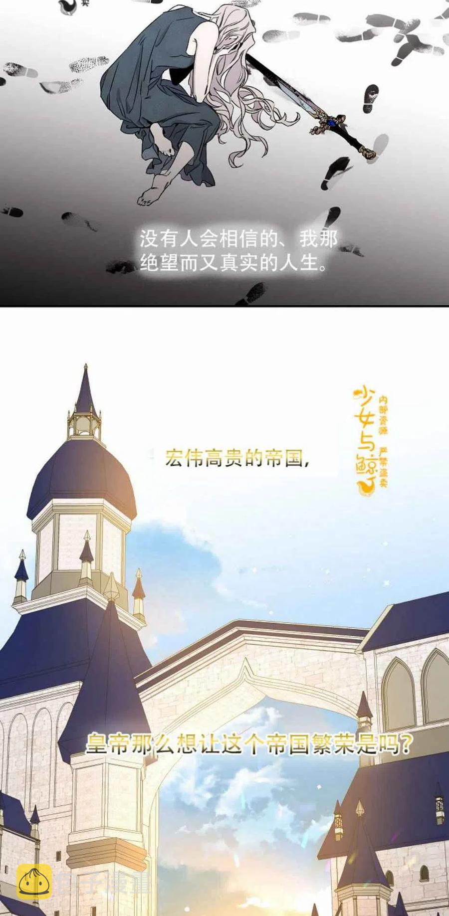 1.魔剑重生43