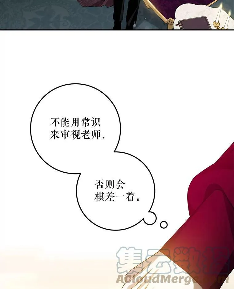 77.精灵的真实身份100