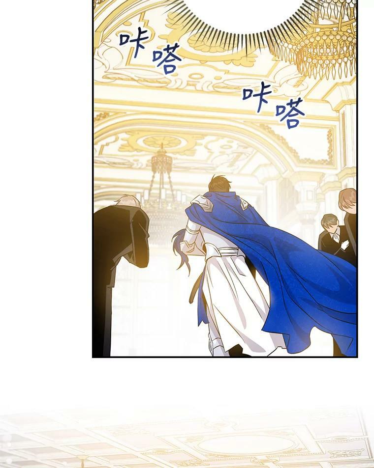 65.被驯服的人91
