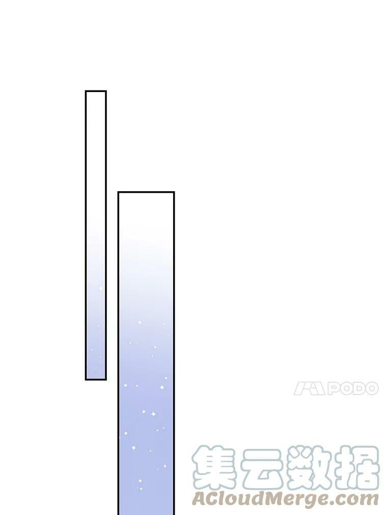 59.第一个夜晚52