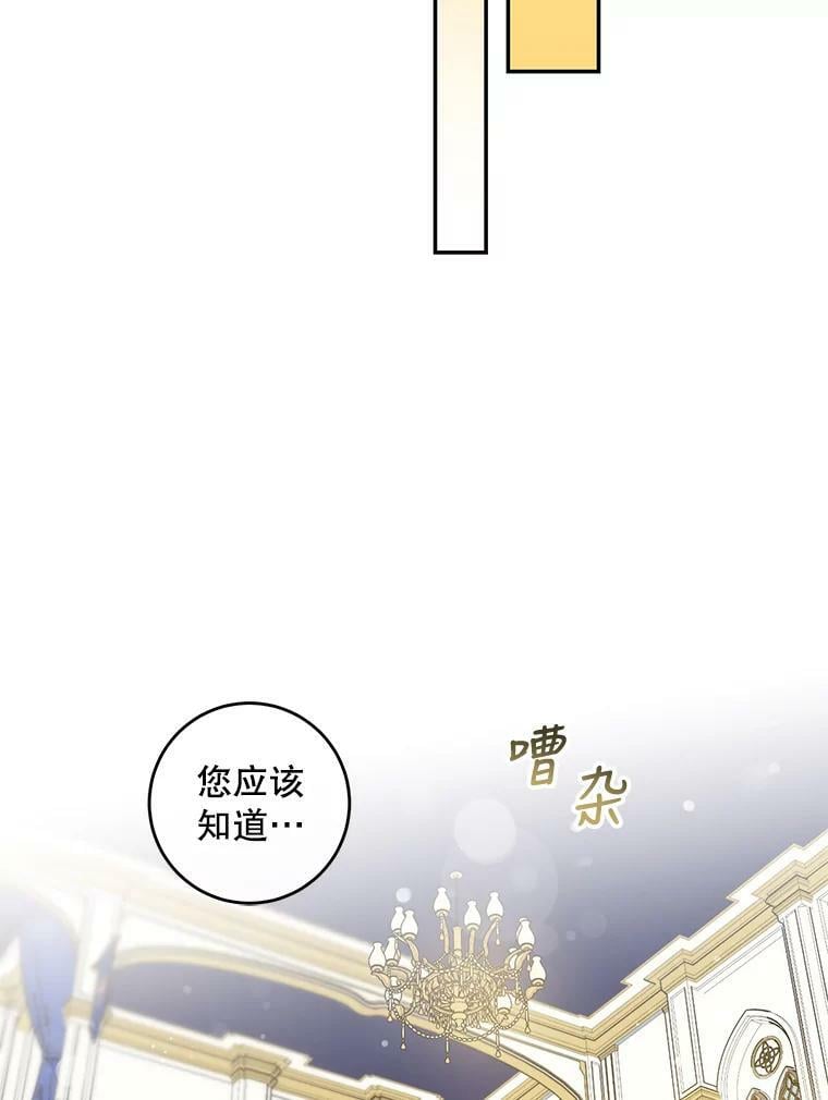 58.冰晶庭院18