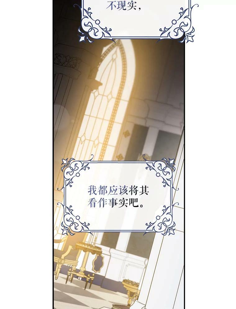 78.拉菲内一族34