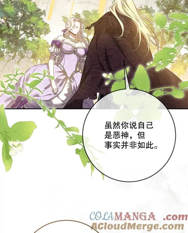 95.神无其实68