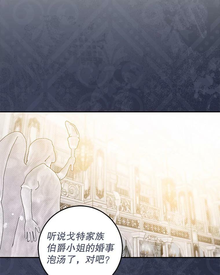 72.卡胡的婚约43