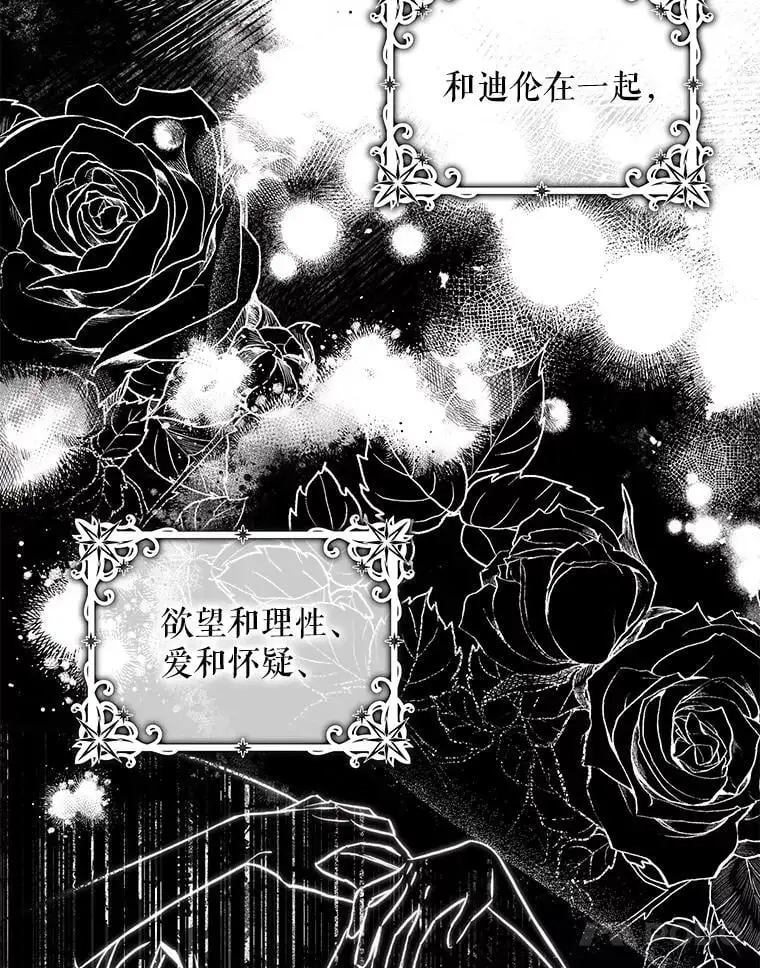 80.再次逃跑19