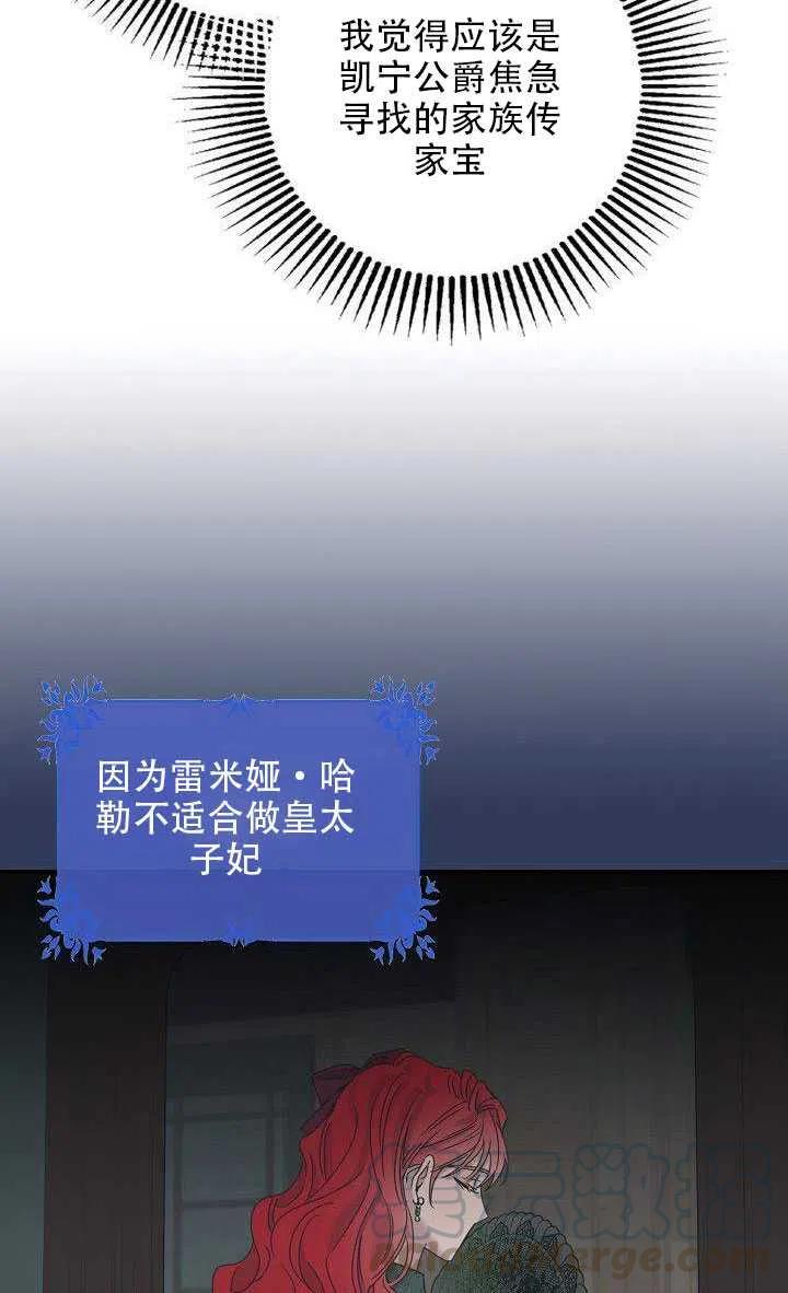 29.情报72