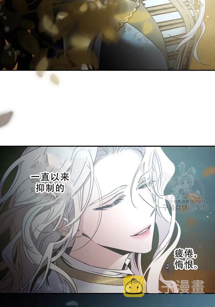 39.谋反（4）40