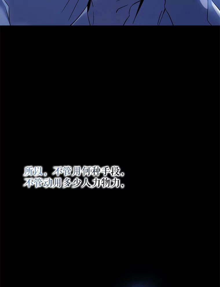 65.被驯服的人122