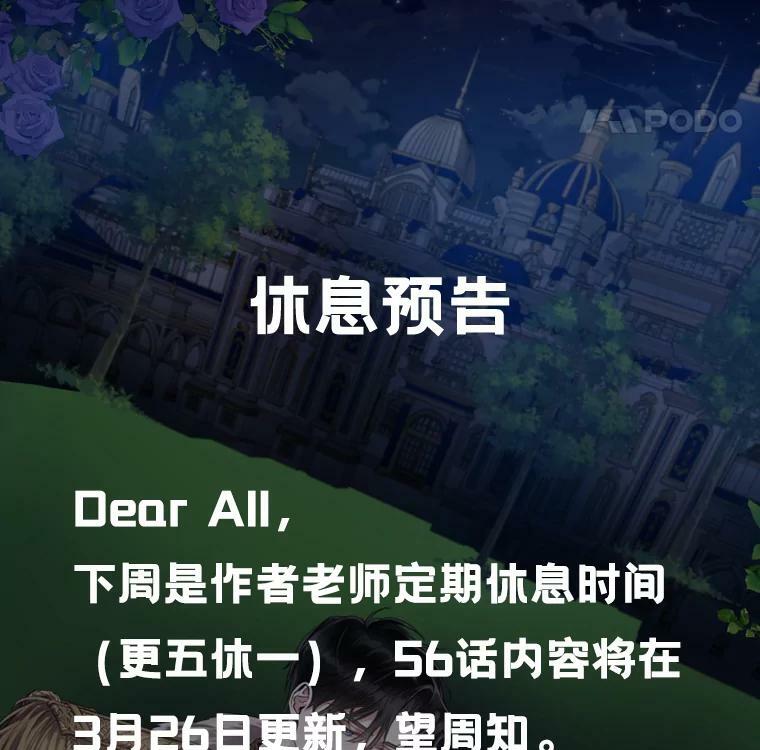 55.表白105