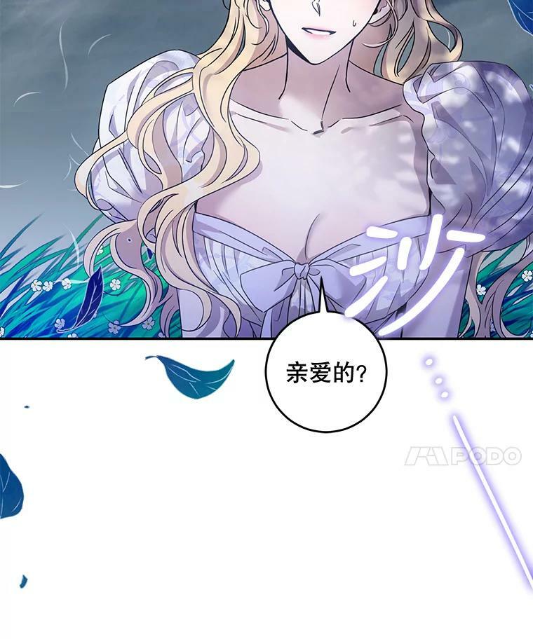 76.抓住机会11