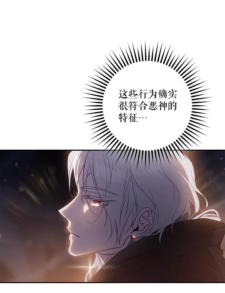 105.诱饵53
