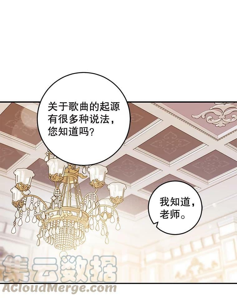 57.练琴36