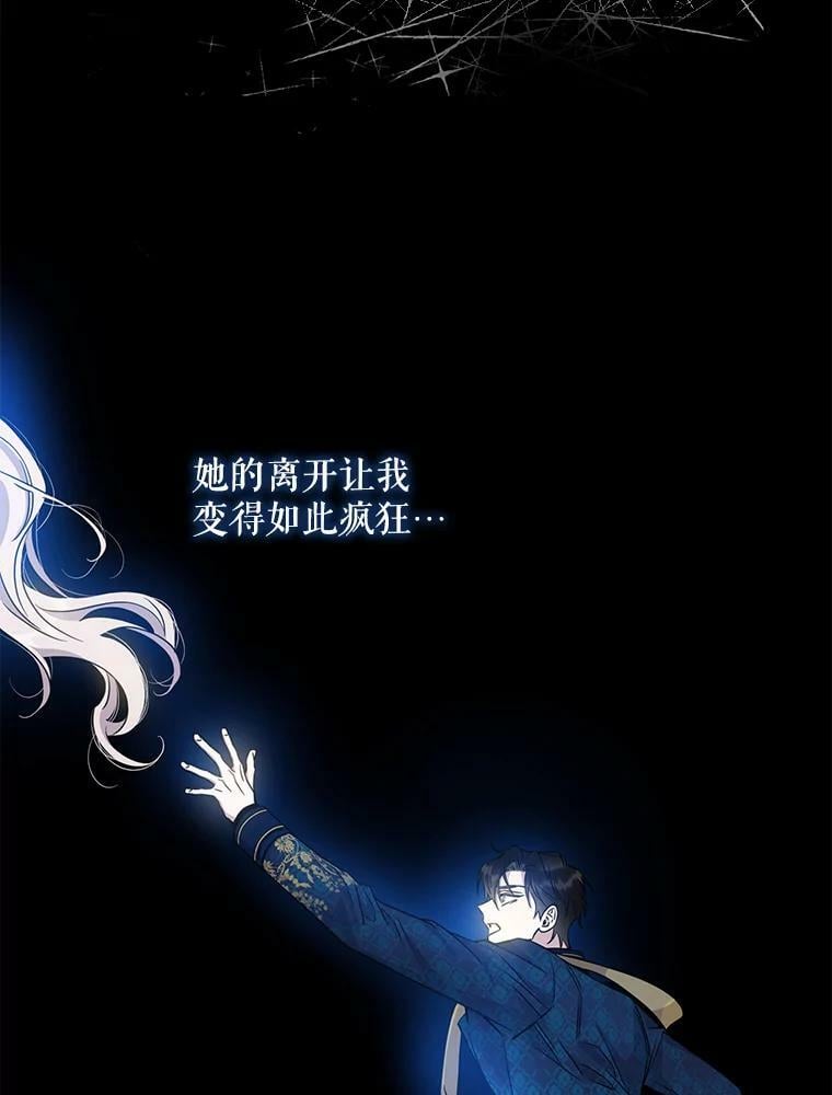 69.圈套46