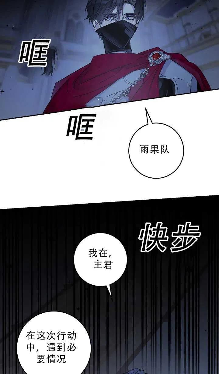 37.谋反（2）32