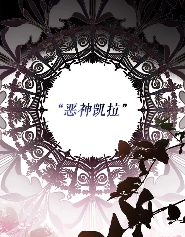 96.新灵苏生38