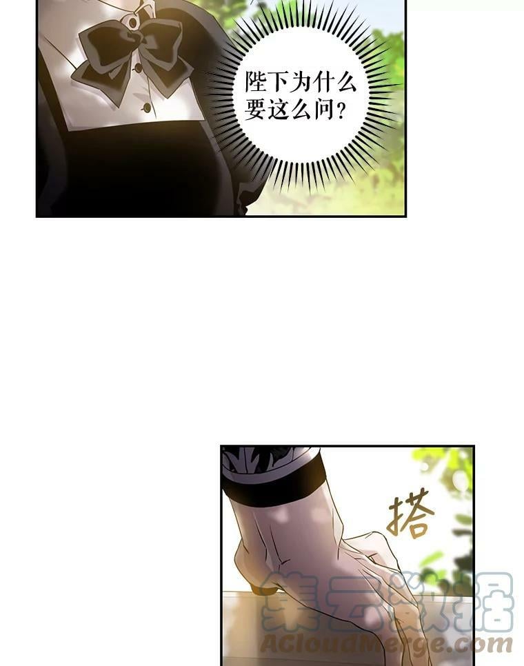 67.接她回来96