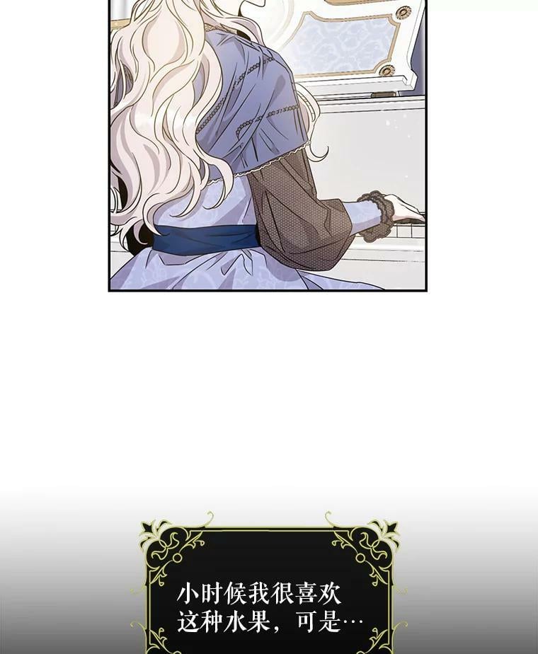 57.练琴25