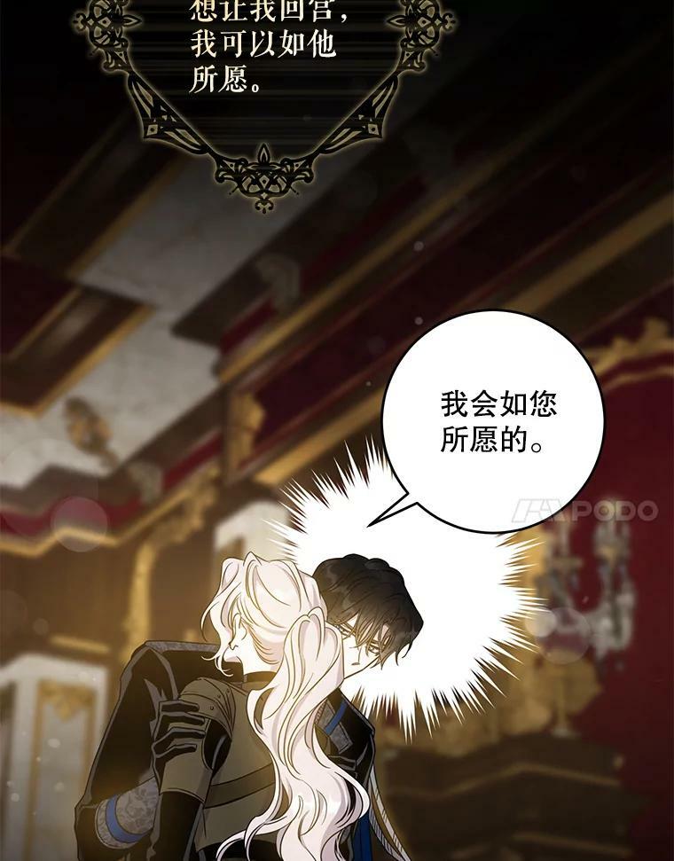 71.皇后宫23