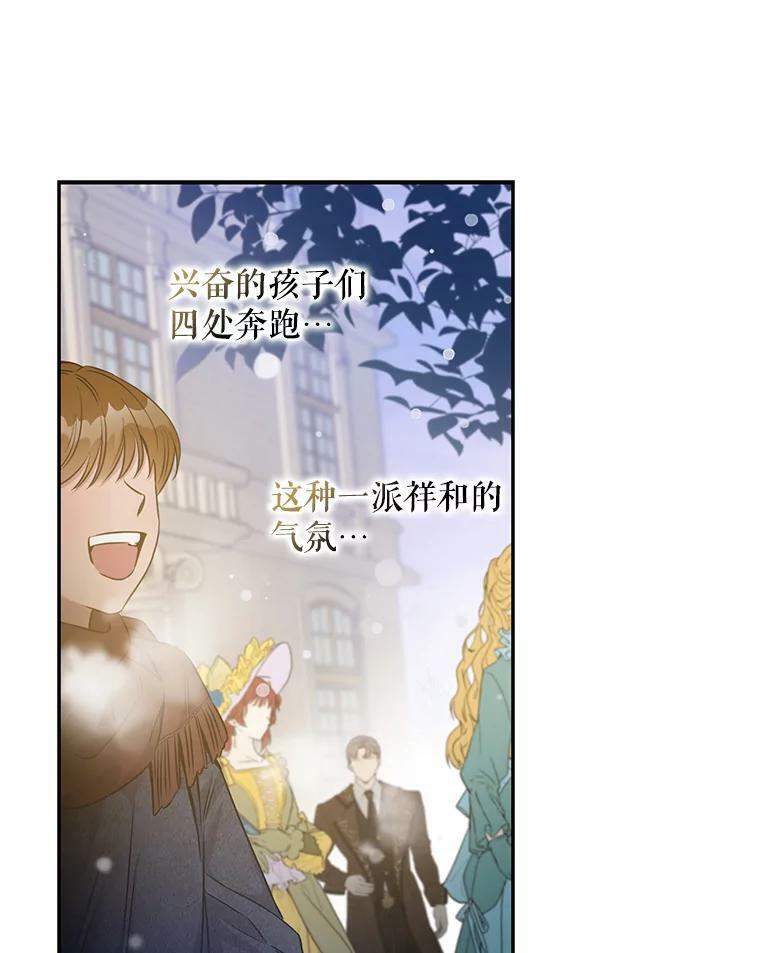 52.卡胡反悔40