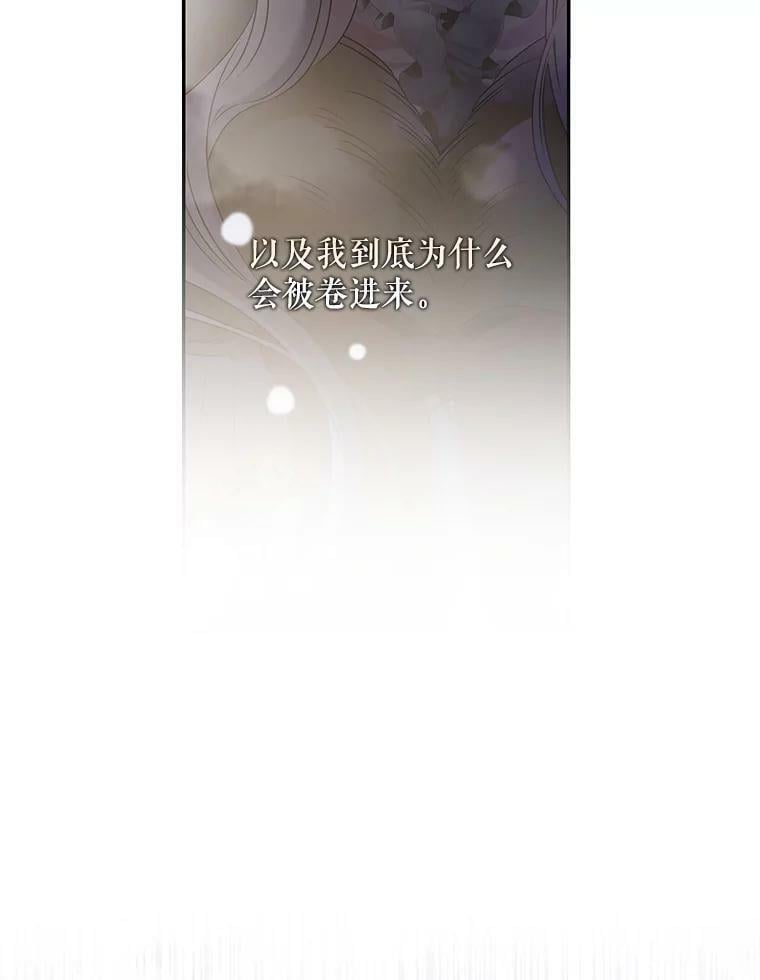 52.卡胡反悔71