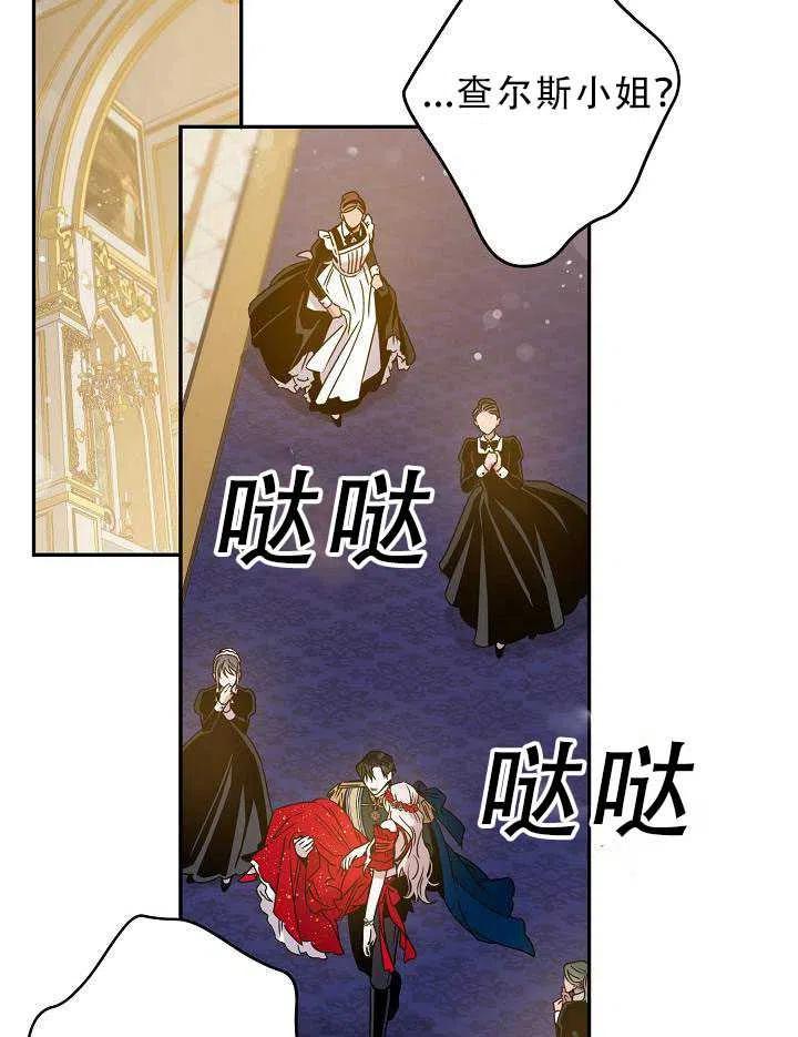 32.黑玫瑰82
