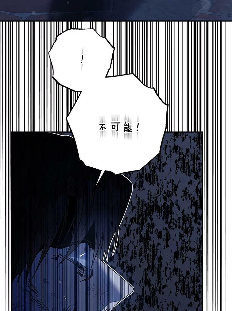 65.被驯服的人26
