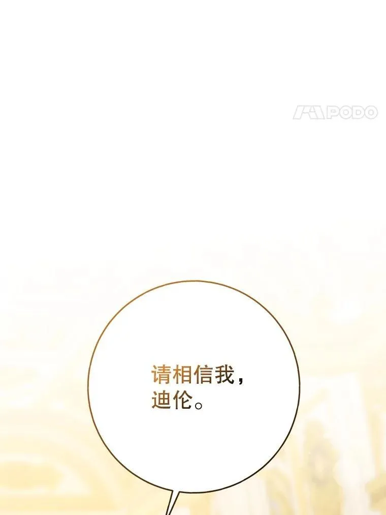 97.尚未苏醒89