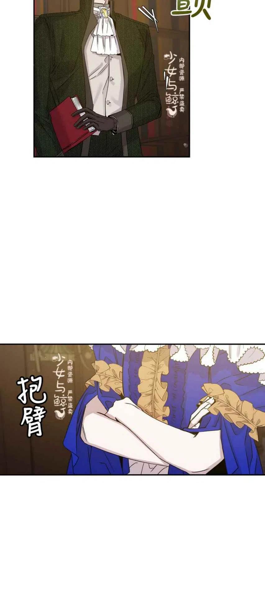 8.首次出击19